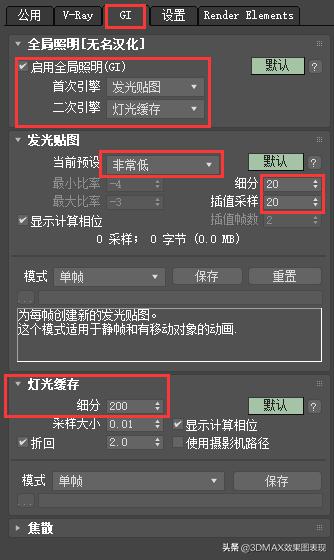 vray5.0渲染器渲染小图设置,su的vray渲染器咋添加渲染通道