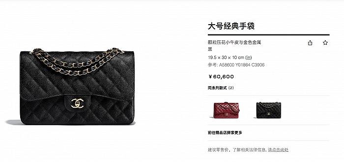 香奈儿限购,香奈儿包包涨价尝到恶果