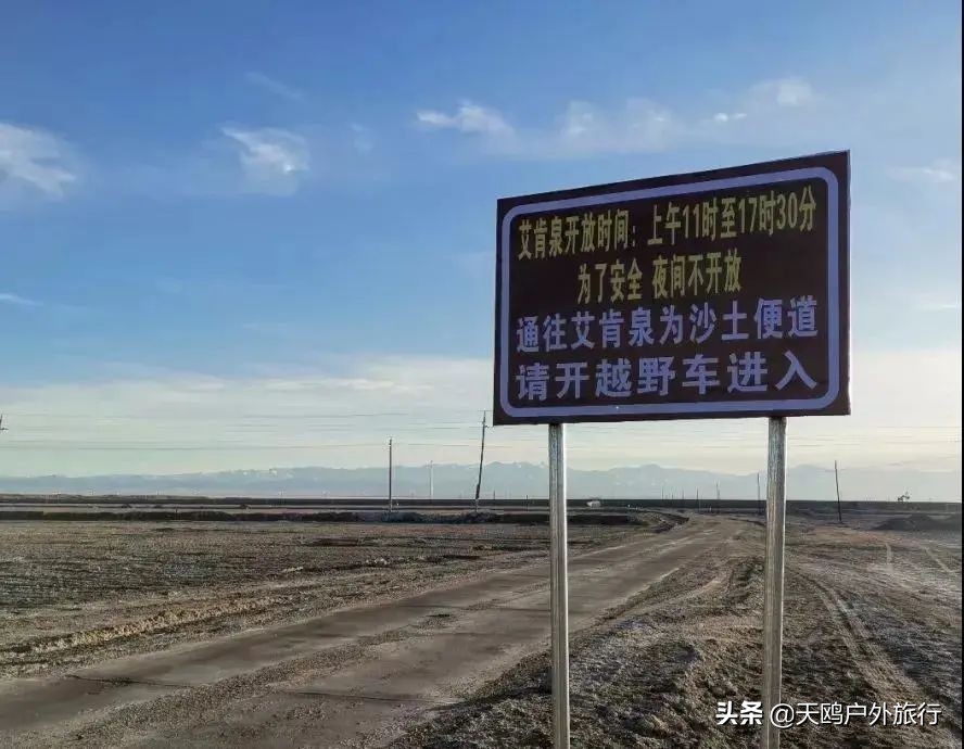 茫崖市有戈壁滩吗,茫崖市戈壁