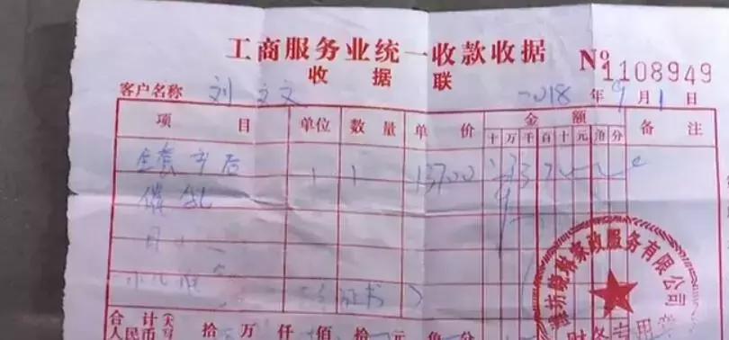 山东潍坊传销骗局最新消息,山东潍坊造假大案