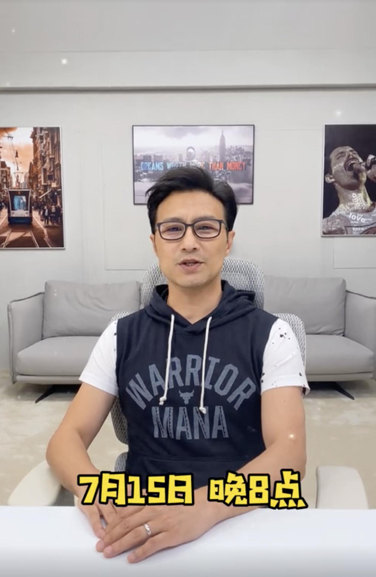 京东直播汪峰,汪峰9月份京东直播