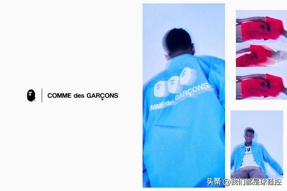 bape和藤原浩联名,潮牌bapexxo联名