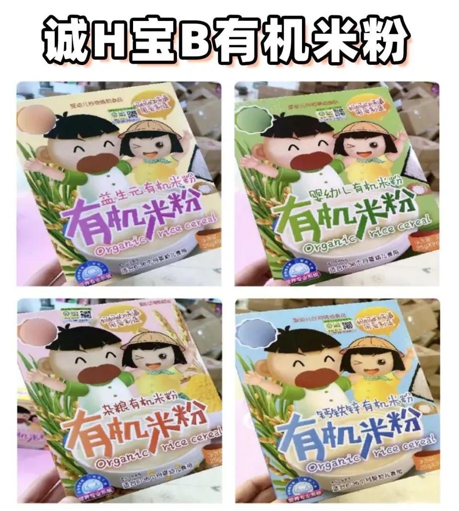 网红宝宝辅食测评：萌Z、宝B馋L、谷M咪、诚H宝B可靠吗？