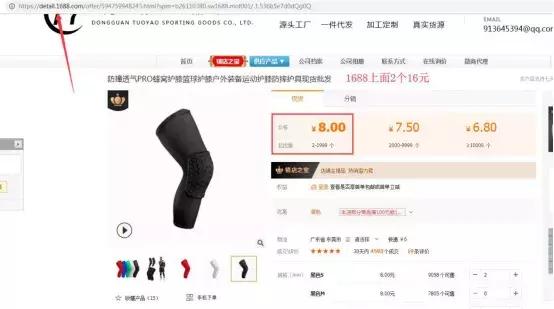 amazon亚马逊跨境电商,亚马逊跨境电商新手入门知识