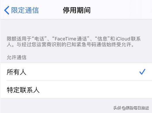 ios13.3实用小技巧和隐藏功能,ios13.3更新中怎么中断