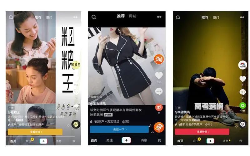 安徽互联网短视频营销优势,抖音在短视频营销中有哪些优势