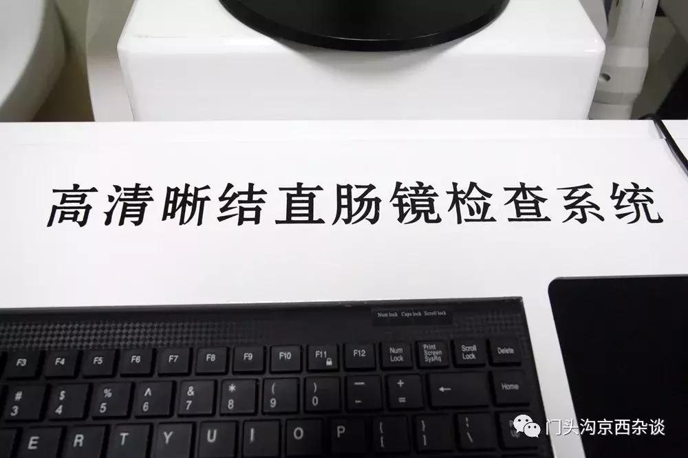 在门头沟得这个毛病了可以来这!很多人都需要,但又不知道哪好!