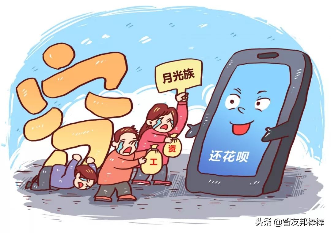 怎么样关闭花呗不再用,年轻人关闭白条花呗