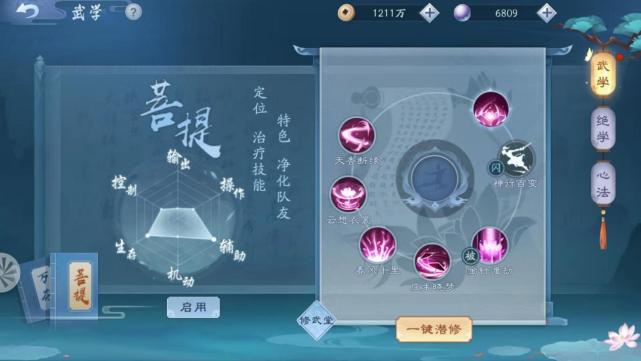 笑傲江湖八大流派介绍,笑傲江湖中最强门派