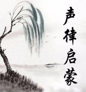 柳摇春白昼，梅弄月黄昏（二）