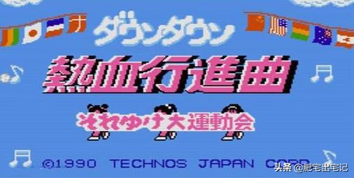 那些年我们玩过的传奇,热血系列有哪些