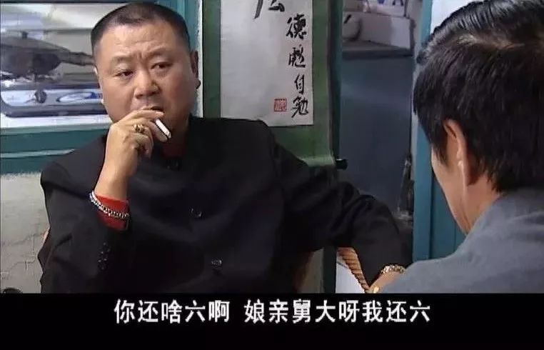 被嘲笑、被看不起的小人物，其实他背负着中国人身上浓浓的人情味