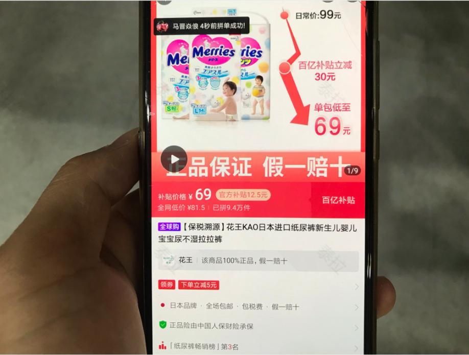 纸尿裤一片几毛钱怎么用都不心疼,为什么有些纸尿裤可以6毛钱一片