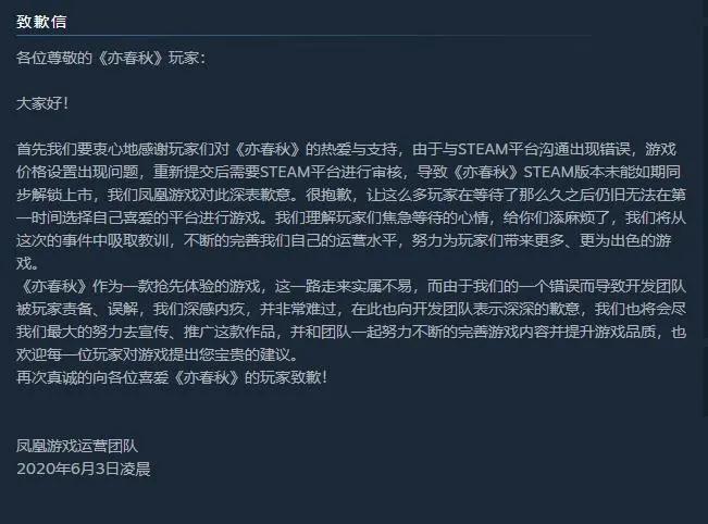 最新国产仙侠游戏单机,steam仙侠国产游戏推荐