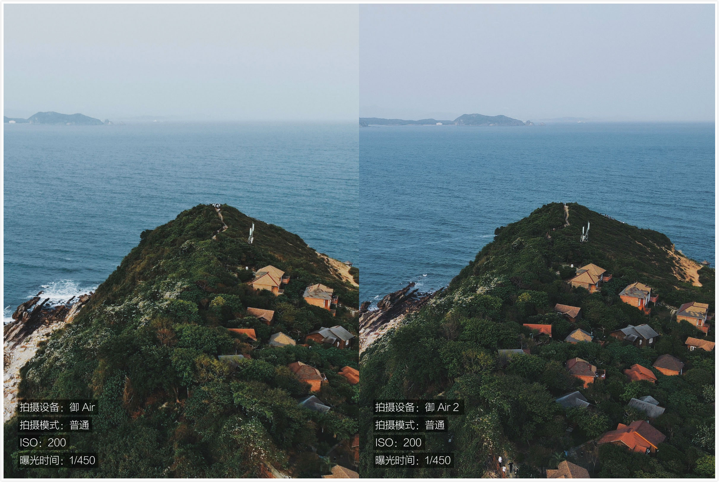 御2和air2哪个拍照更强,大疆御air2拍摄技巧
