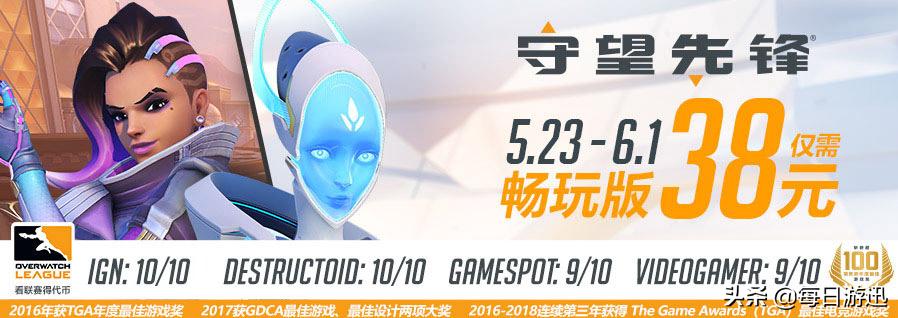 steam守望先锋2战令多少钱,守望先锋2steam战令