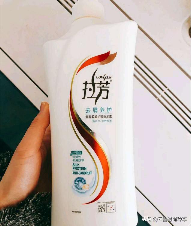 推荐平价好用的洗发水控油,超好用的洗发水控油去屑