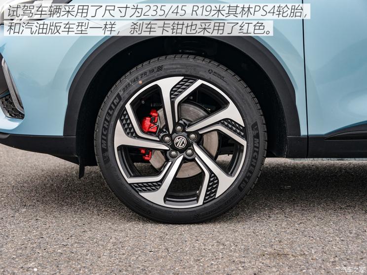 mg领航混动百公里加速,全新mg领航phev试驾