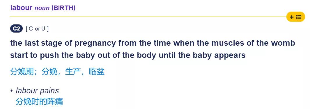 生儿子的恭喜话,生孩子恭喜用语