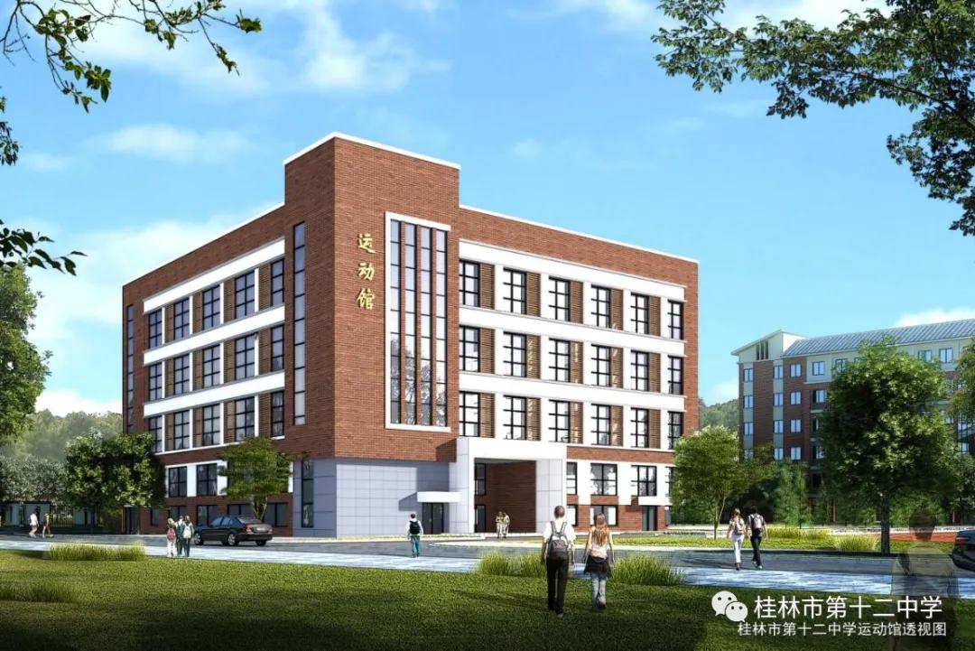 生本改革显成效智慧课堂更精彩——第十二中学特色办学发展纪实