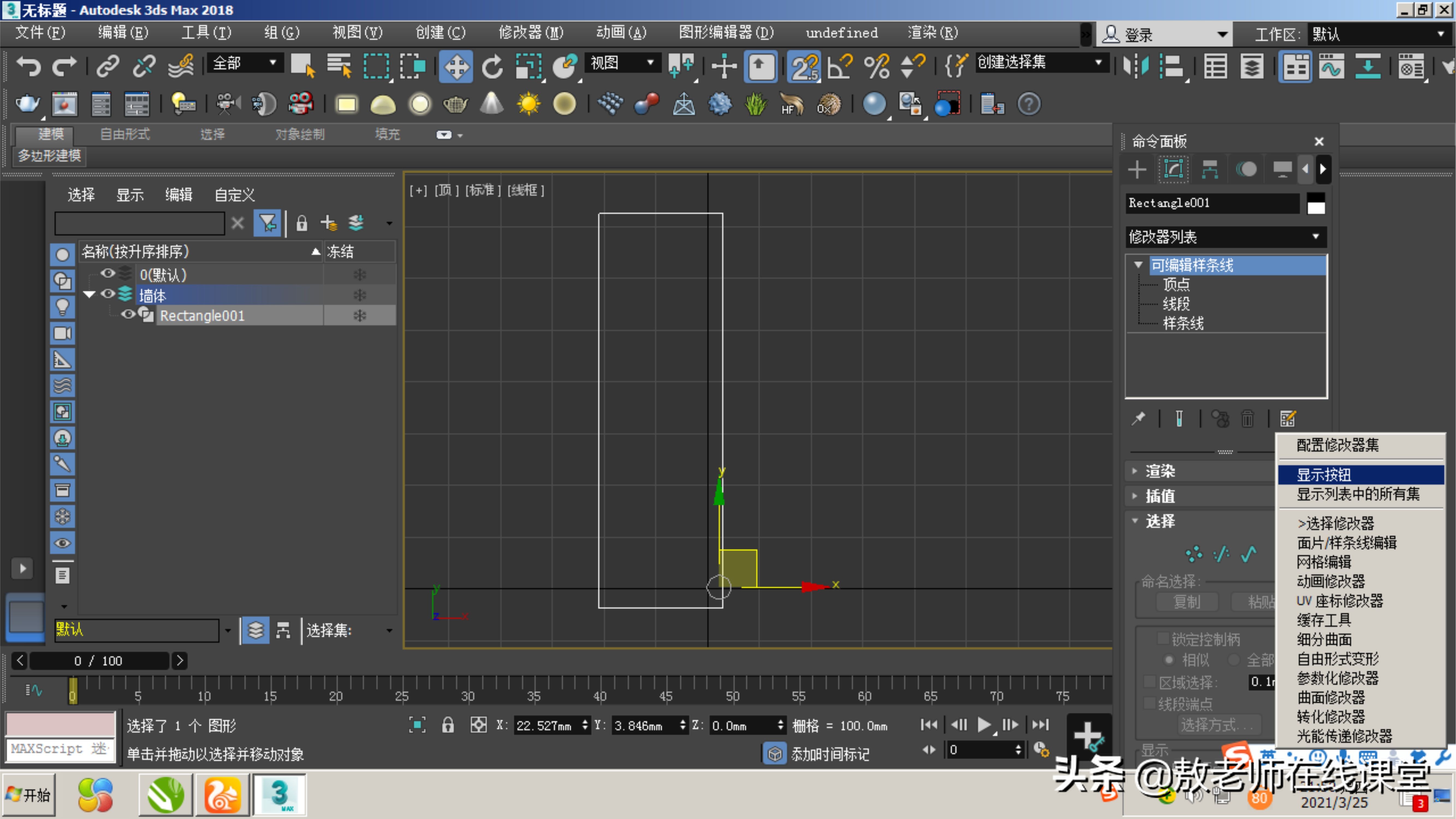 3d效果图室内设计教程,3D室内效果图制作