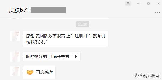 整形外科医生工资一般多少,整形医院皮肤科的工资高吗