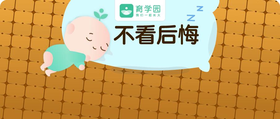 宝宝凉席选择注意什么,夏季如何选购儿童凉席