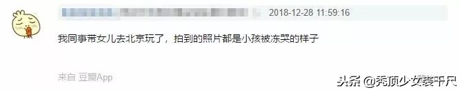 冬天女明星有多不怕冷,哪些明星冬天特别的怕冷