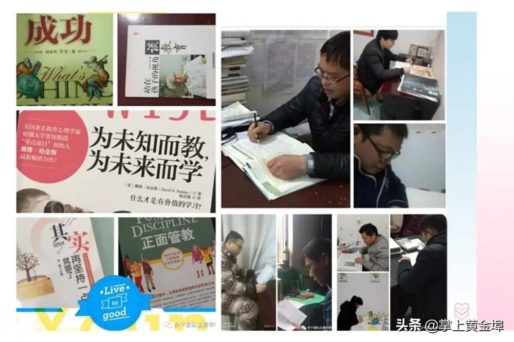 黄金埠有望改名的大学,梅港黄金埠学校