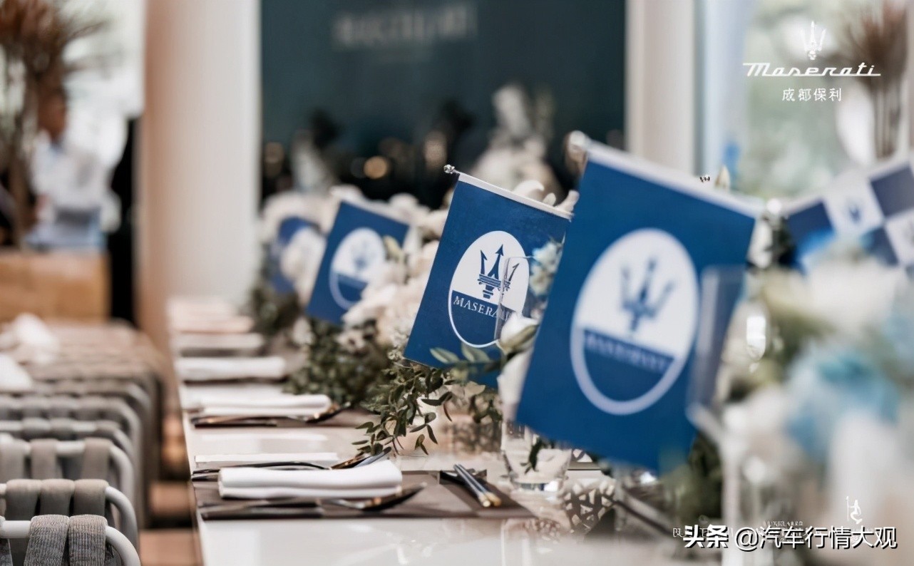 生而*界无**FUN肆趣浪|成都保利玛莎拉蒂邂逅激情夏日