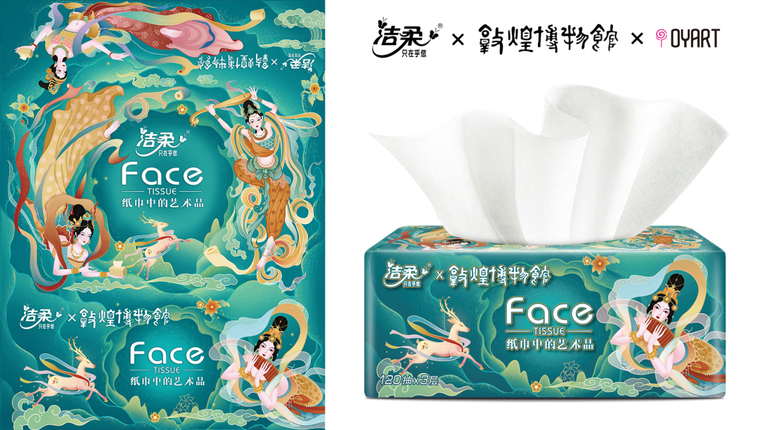 洁柔的新包装这个技巧,用在PPT中,让你的页面立马出彩