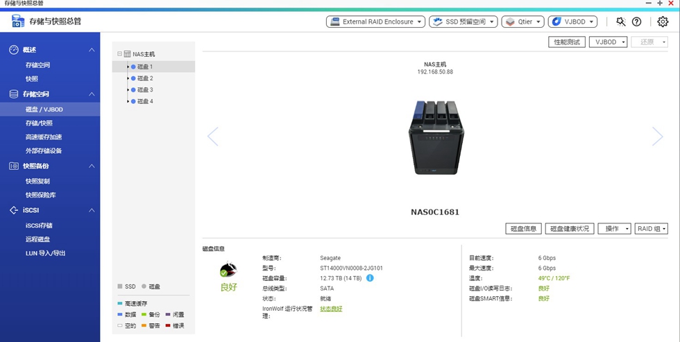 希捷8t酷狼pro硬盘对比评测,希捷酷狼10tb硬盘