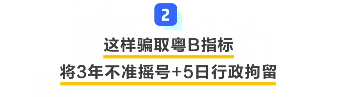 夫妻粤b牌照能过户吗,夫妻车牌过户后指标还有吗