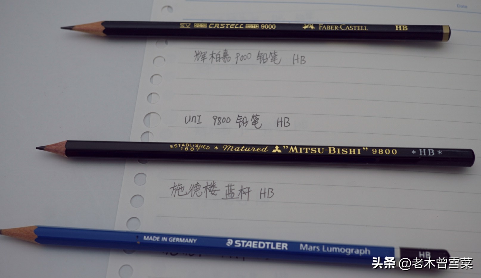 品牌铅笔和杂牌铅笔,铅笔品牌哪个好