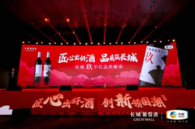 长城葡萄酒销量好吗,长城葡萄酒2019