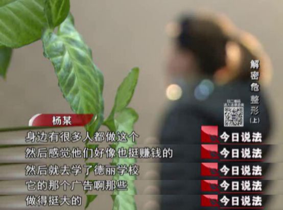 整容培训内幕曝光,整形培训班真实案例