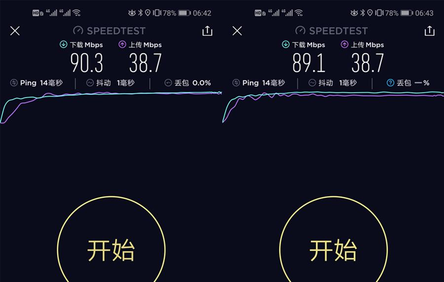 华为路由器q2pro,华为q2pro子母路由器