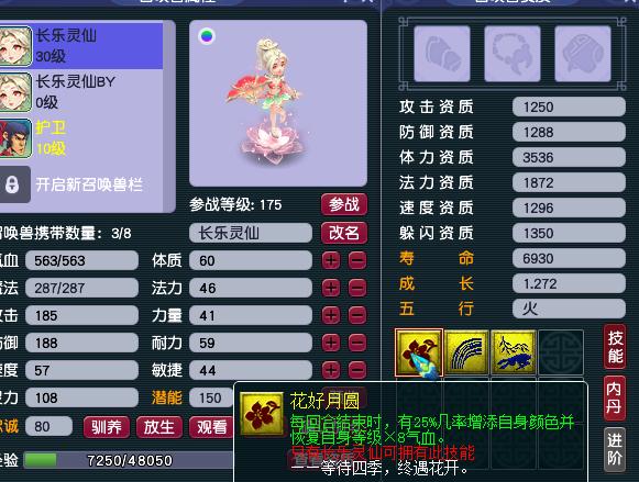 梦幻西游鬼区副本,梦幻西游鬼区宝图