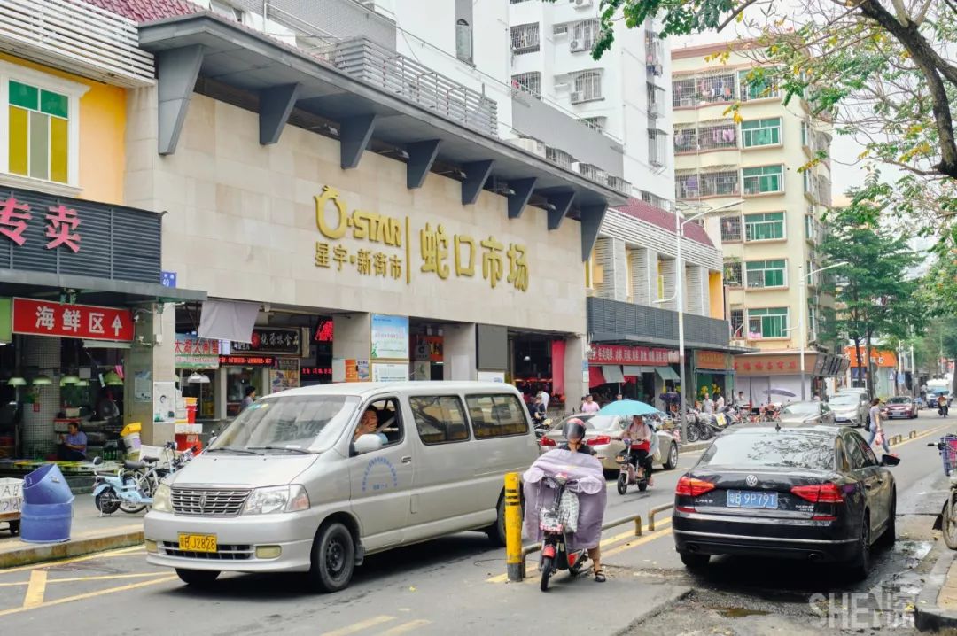 蛇口，传统与现代的并存