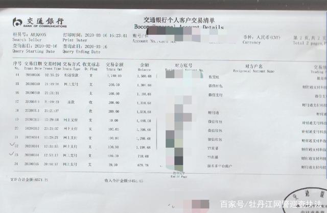 刷单每一单都返现有套路吗,刷单返现的套路是什么时候开始的