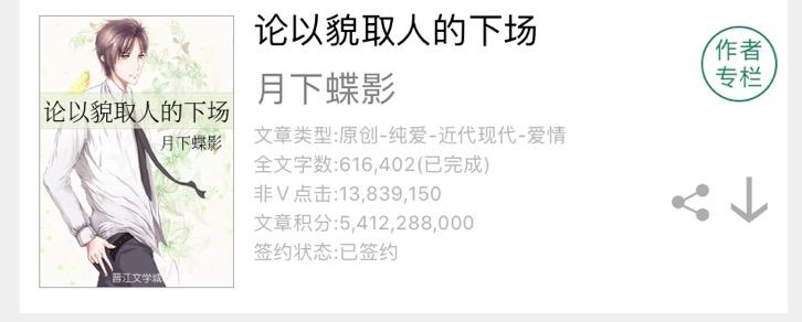 「强推」《我是校草他亲妈》/《论以貌取人的下场》/《天然渣》