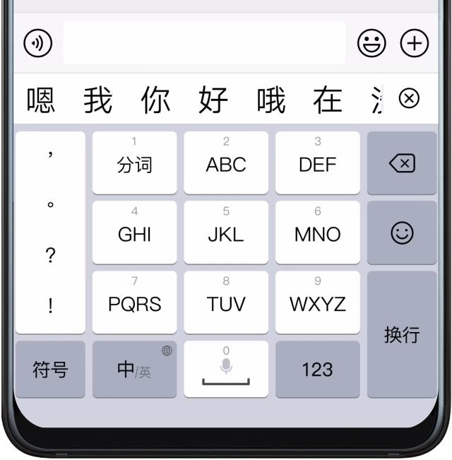 华为手机默认输入法设置,华为手机默认输入法是什么