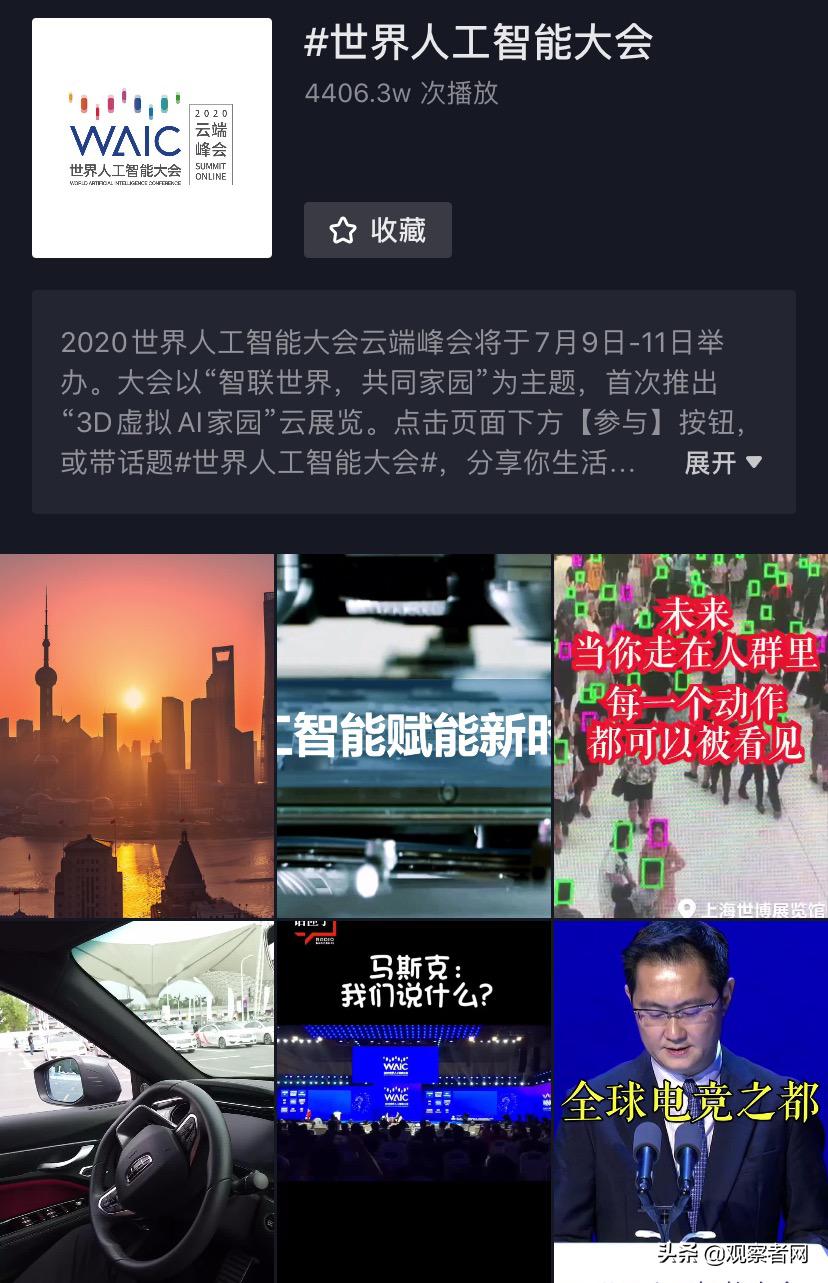 世界人工智能大会参观指南,2022世界人工智能大会将在沪举办