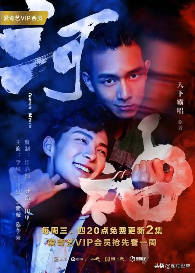 国产口碑炸裂的10部顶级悬疑剧,最新好看的悬疑剧有哪些