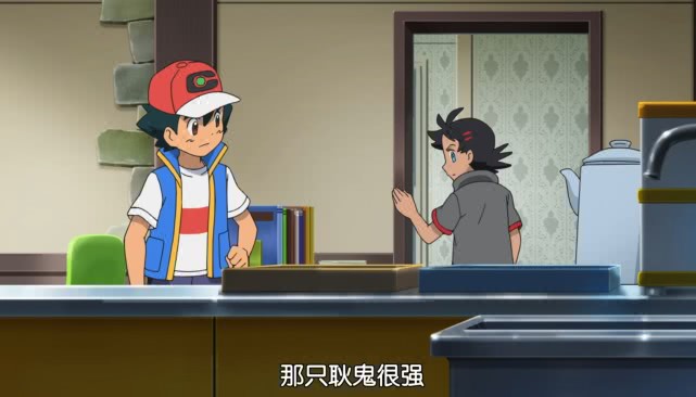 精灵宝可梦第一季小智打电系道馆,精灵宝可梦新无印小智收服耿鬼