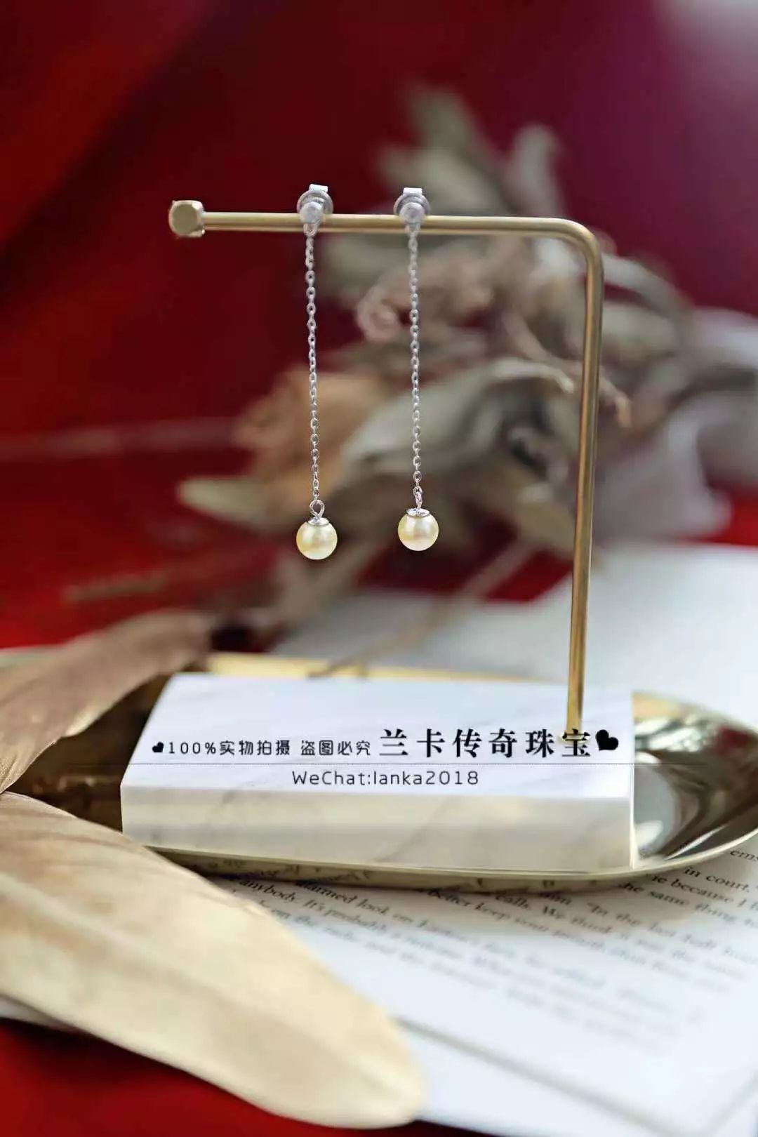 流水的“七色战队”,铁打的珍珠胸针