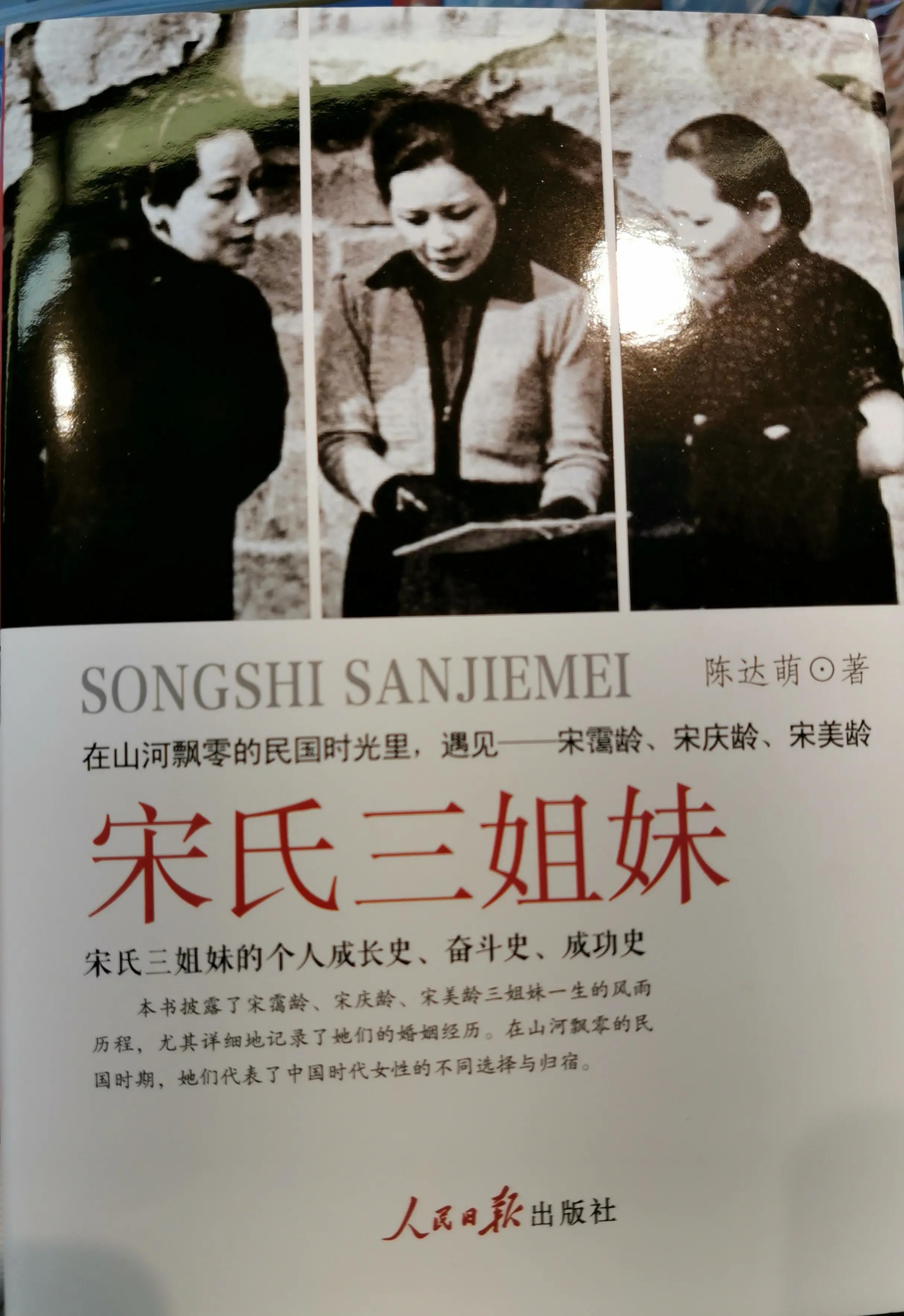 机场书店：女性朋友的10本畅销书3-8节日祝福