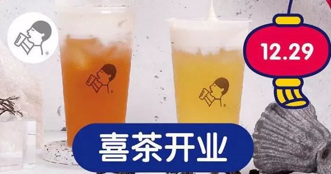 2018跨年成都有哪些活动,成都2020各地跨年活动