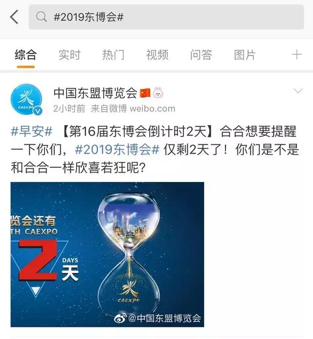 泰国东博会魅力之城,东博会魅力之城
