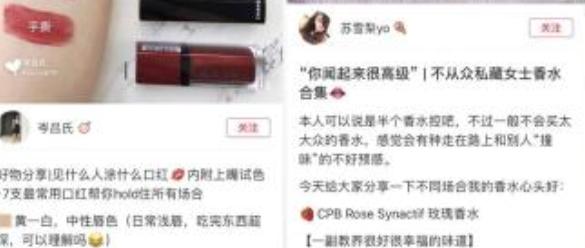 如何做小红书推广引流方法和技巧,怎么学小红书运营引流方法